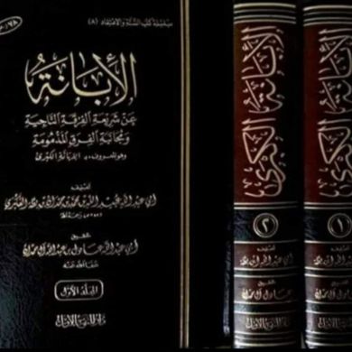 أبو زيد الاثري