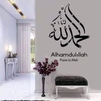 Abu Yusra Profile Picture