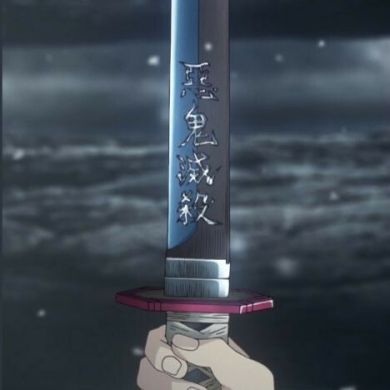 Na da Profile Picture