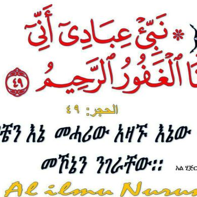 abdela ali Profile Picture