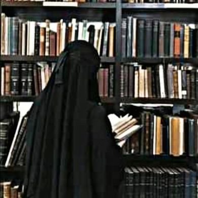 طالبة العلم الشرعي