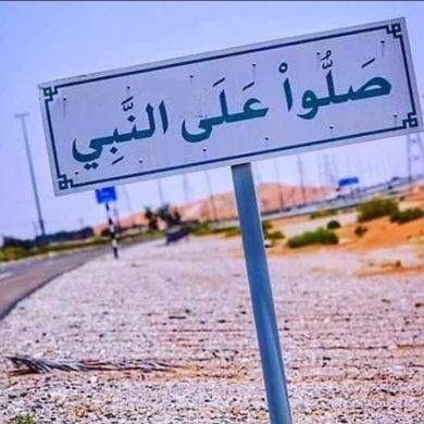 Fatuma Nasir Profile Picture