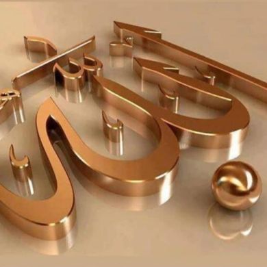 ASIYA DAGESTANKA Profile Picture