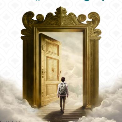 محمود طه علي