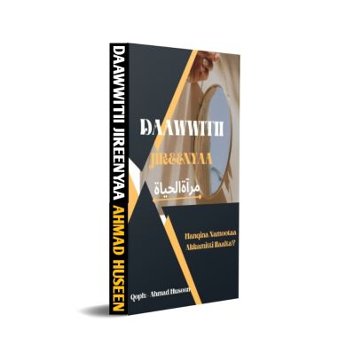 Ahmad Hussen Profile Picture