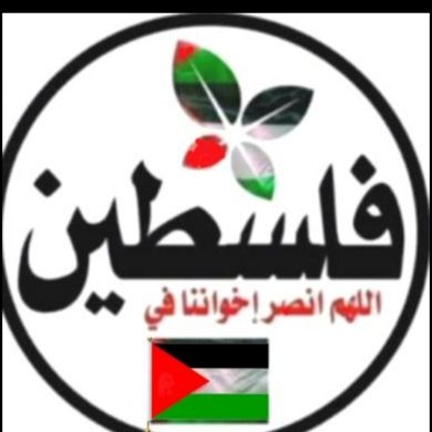 እሙሙአዝ ሁሴን Profile Picture