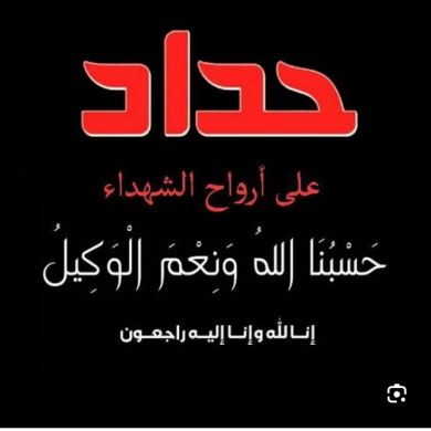 الجليس الصالح ابواحمد Profile Picture