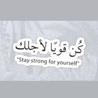 حمديه Hamdiya Profile Picture