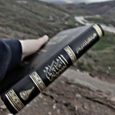 أثرية الهاشمية