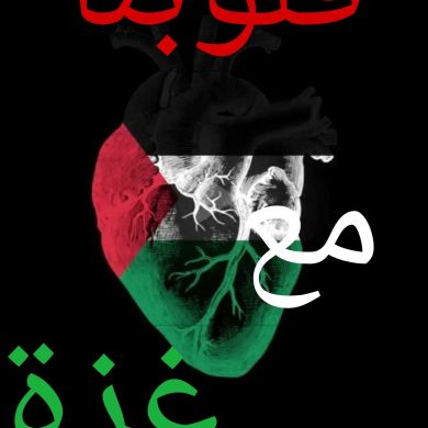 حليم السريدي