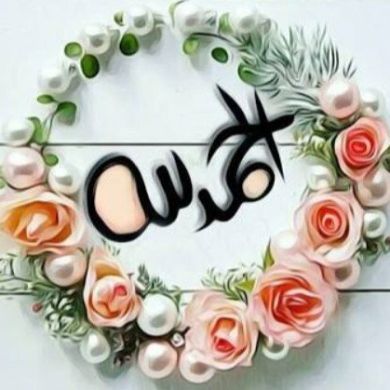 safa oueslati Profile Picture