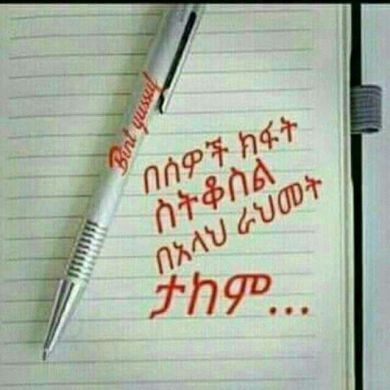 nesru khedir Profile Picture