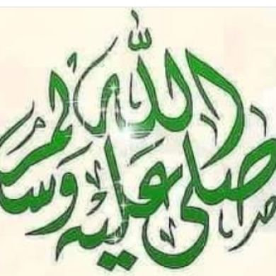 ቢላሉል ሓበሺ