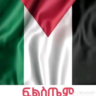 Kedir Shemsu Profile Picture