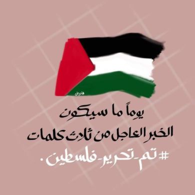 umma1697954128 Profile Picture