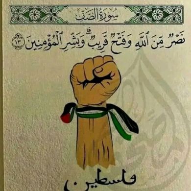 umma1698220074 Profile Picture