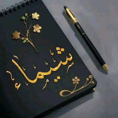 Chimaa Gh Profile Picture