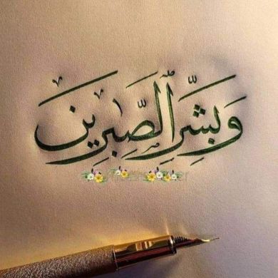 en 2 Profile Picture