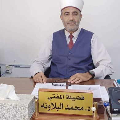 محمد السعد المفتي ال