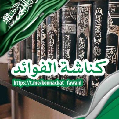 شيماء ام خديجة