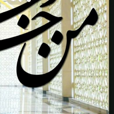 Nejat Redwan Profile Picture