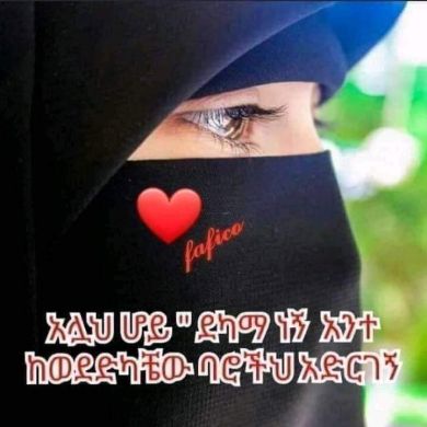 fatuma yusuf Profile Picture