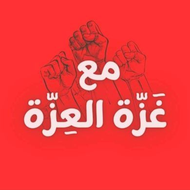 اسراء ال قصاص