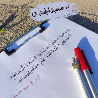 Telegram: Join Group Chat