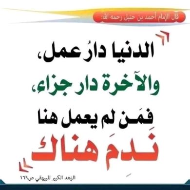 ستي أم فوزان Profile Picture