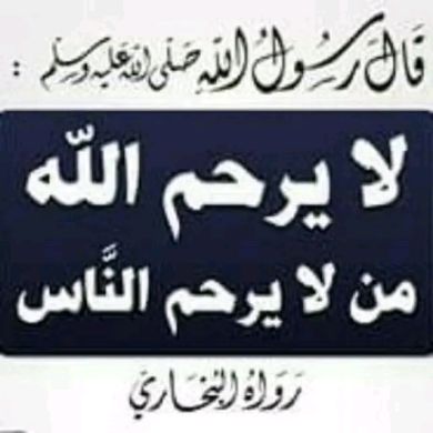 Hayatu Ahmed profile picture