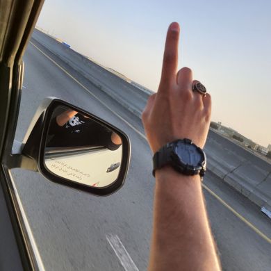 عبد الله الدحروجي