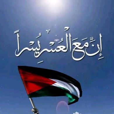 Muhammed Bin Abdullah Profile Picture