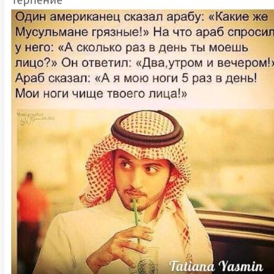 Сухроб юсупов