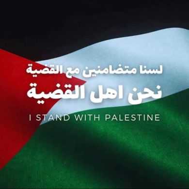 hager anter Profile Picture