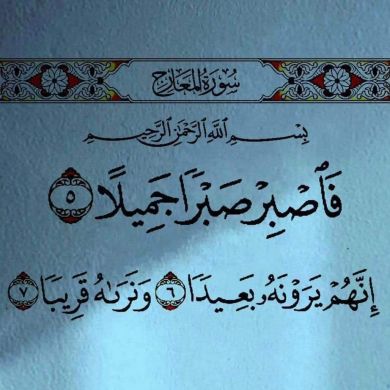 SuSu Okit Nuredin Profile Picture