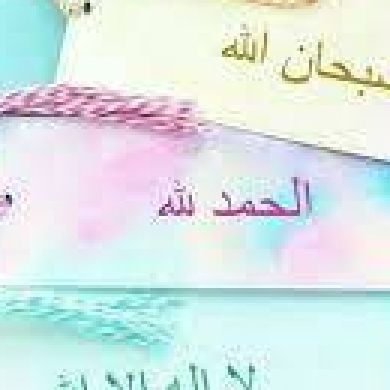 Mohammed Hussien Seid Profile Picture