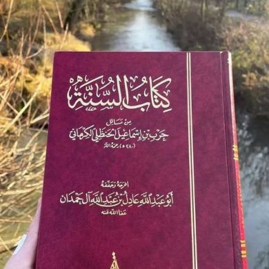 Abu Hunyen Profile Picture