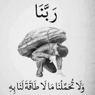 Anw Yassin Profile Picture