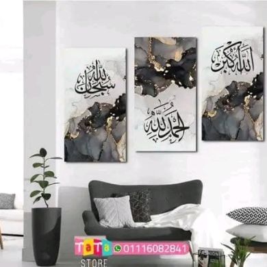 Hasenat Jihad Profile Picture