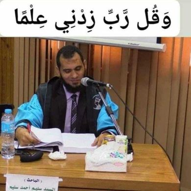 sayed ebada أبوعمار-عبادة