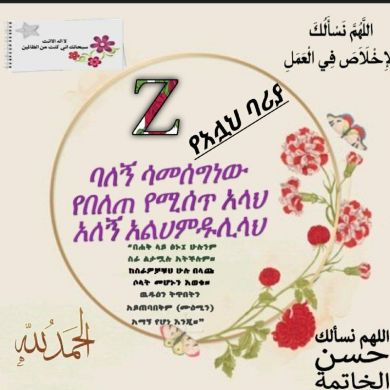 zuzu r b to Profile Picture