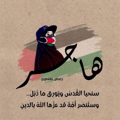 Hager mulan Profile Picture