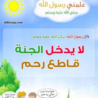 Telegram: Contact @muhsinmooez