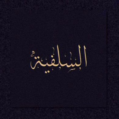 جويرية العمري Profile Picture