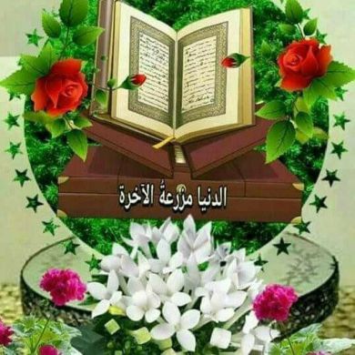 جـــامــع الـــقـــص