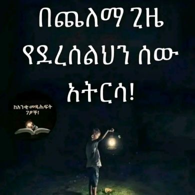 umma1697909562 Profile Picture