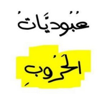 Telegram: Contact @obodeat