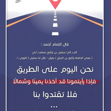 Abu abdellah Redwan Profile Picture