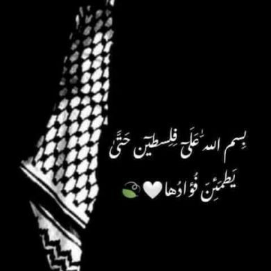 اسيا عائشة Profile Picture