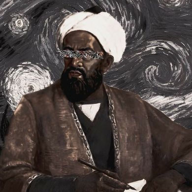 أبو ضرار التيمي القر